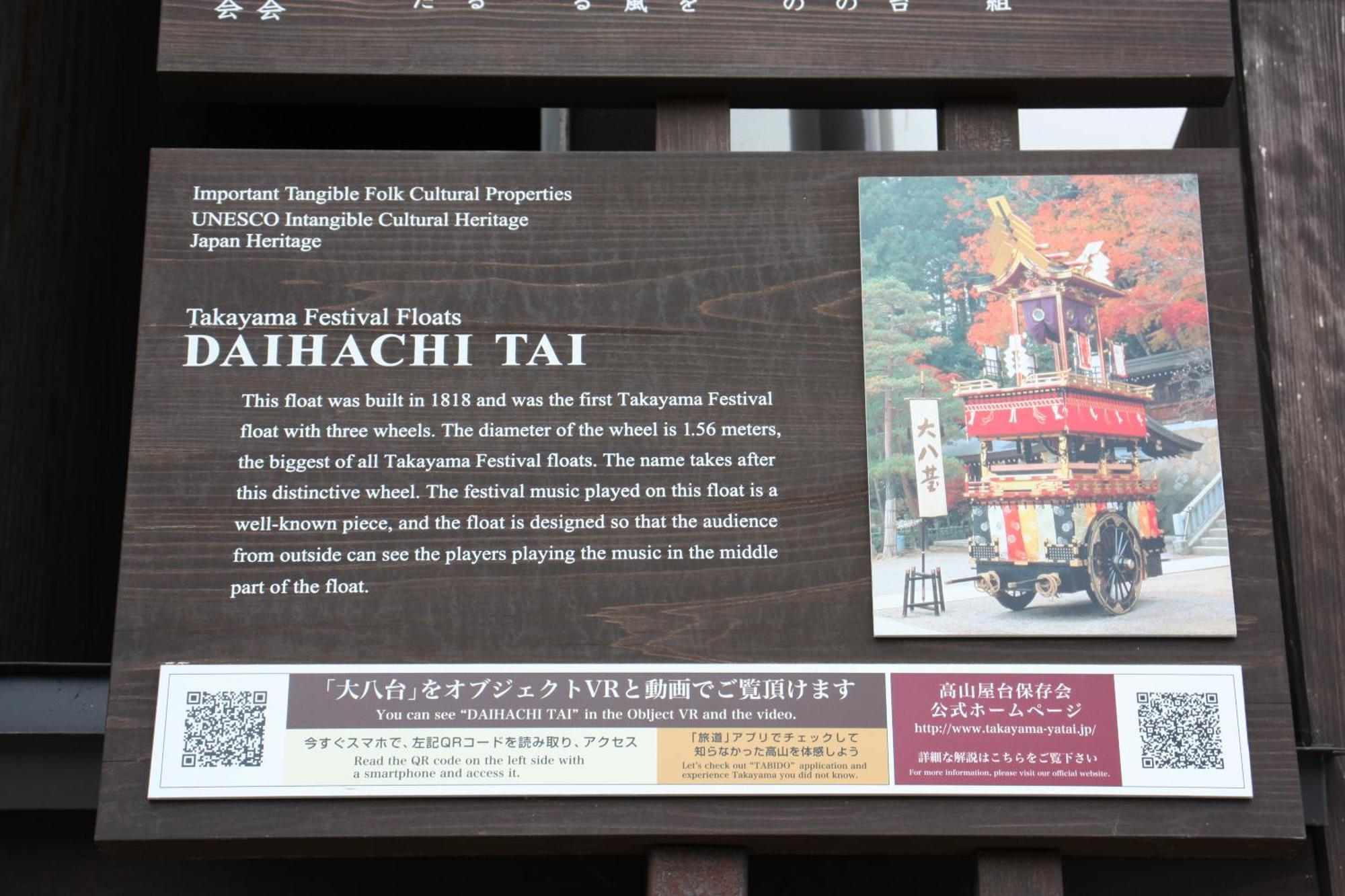 Daihachi Hotel Takayama  Exterior foto