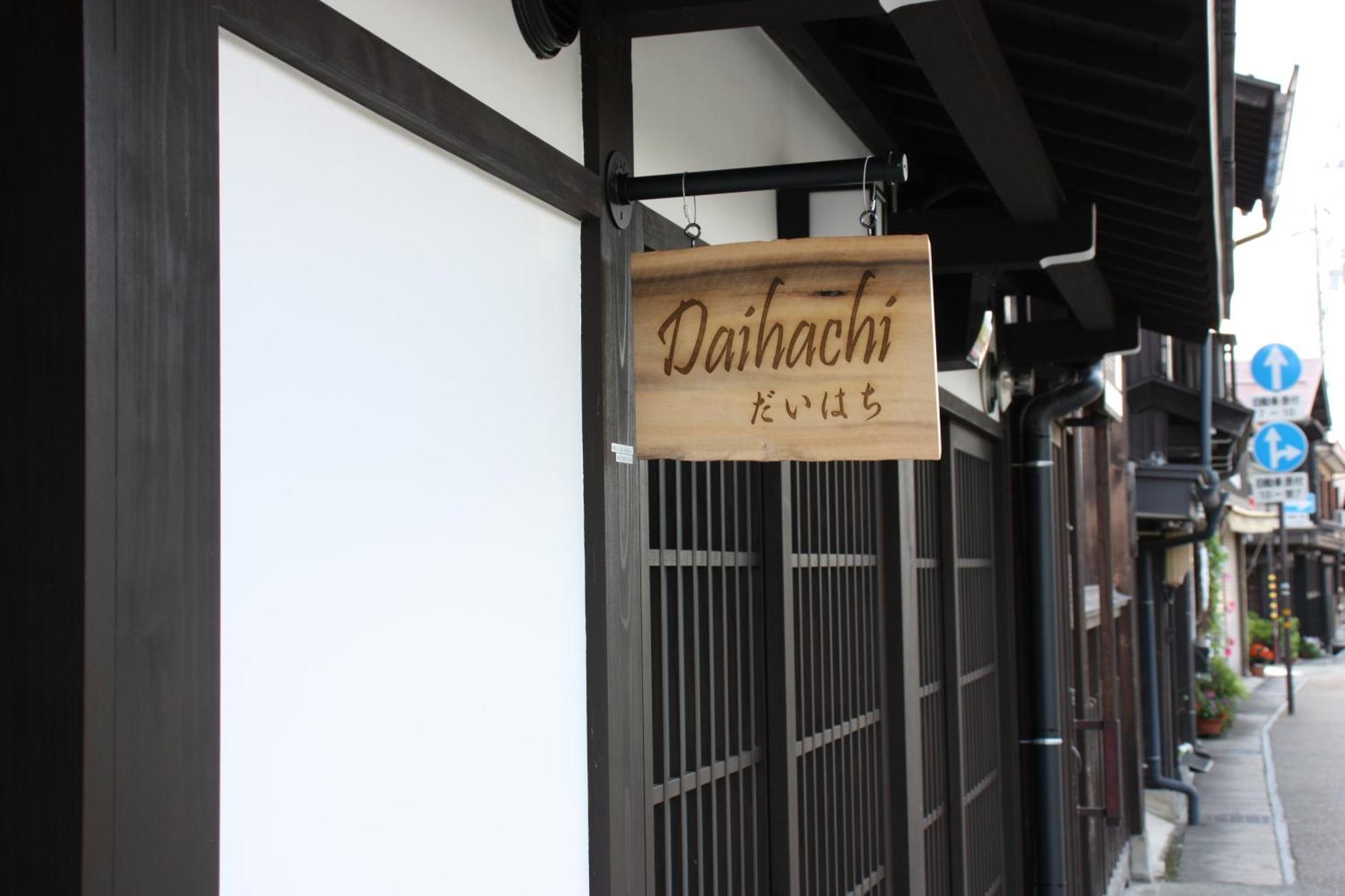 Daihachi Hotel Takayama  Exterior foto