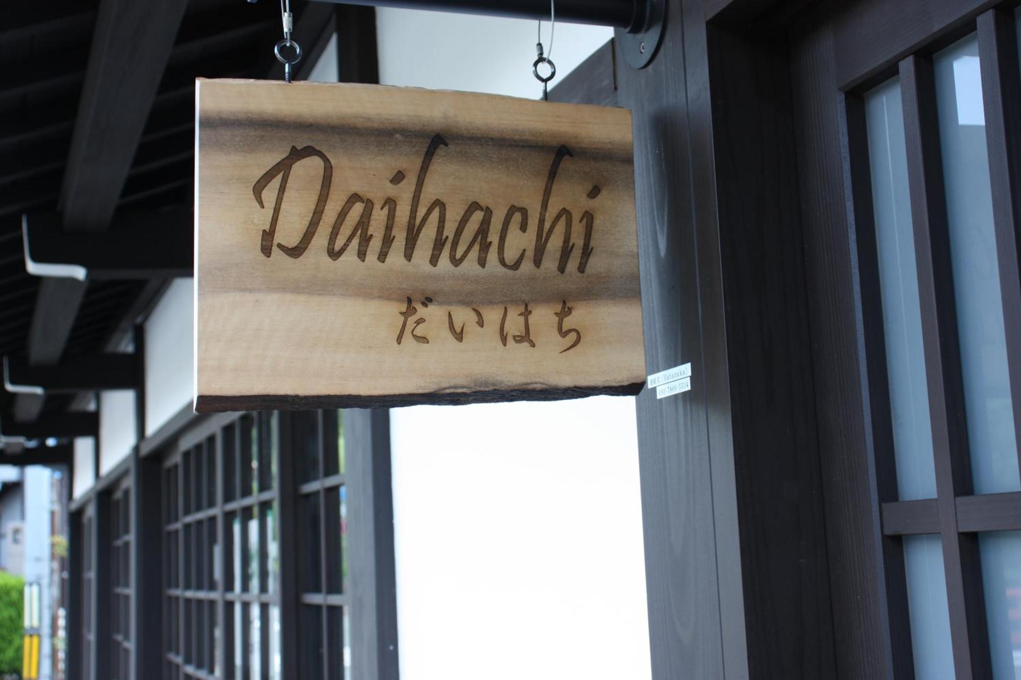 Daihachi Hotel Takayama  Exterior foto